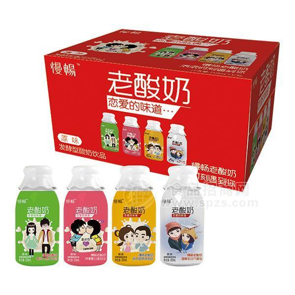 慢暢原味老酸奶 發(fā)酵型酸奶飲品 招商350ml