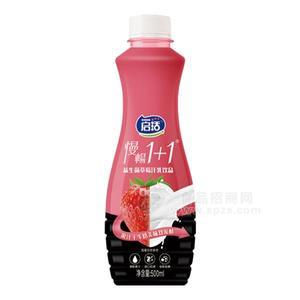 啟活慢暢1＋1果汁牛奶雙發(fā)酵益生菌草莓汁乳飲品招商500ml