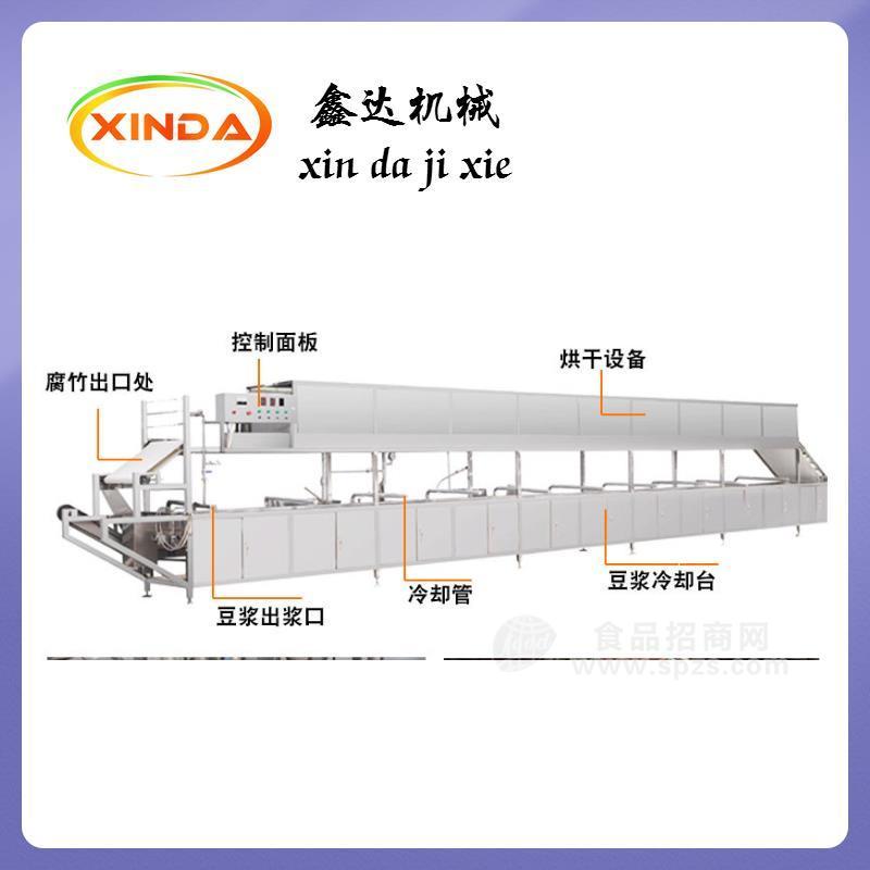 腐竹机全自动 腐竹油皮机价钱全套豆制品厂家位置