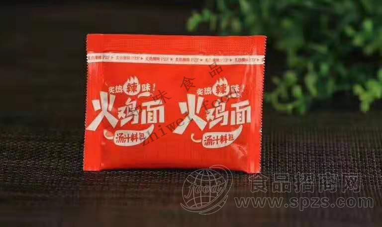 火鸡面料包