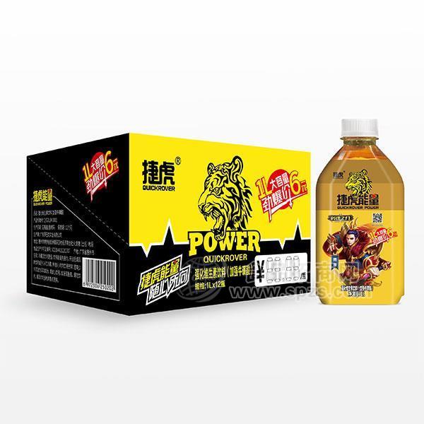 捷虎能量强化维生素饮料 加强牛磺酸 全国招商1L