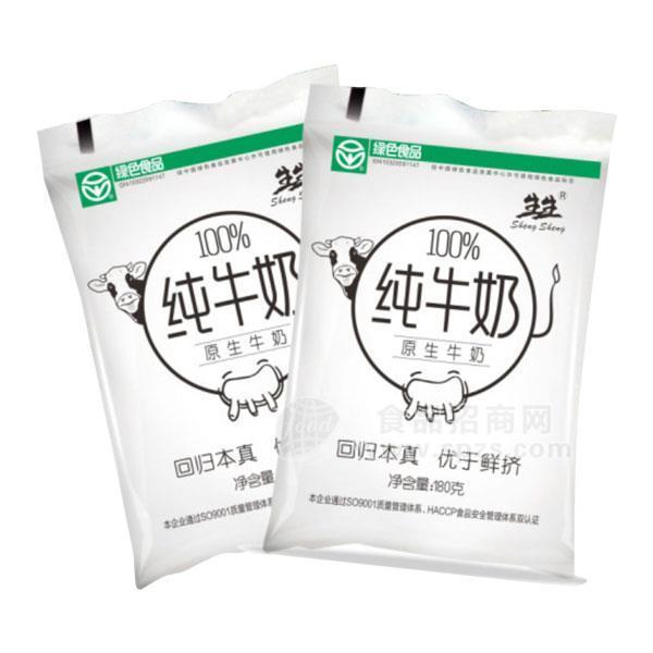 生生原生牛奶招商180g