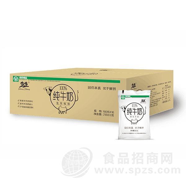 生生纯牛奶招商180gx16袋