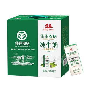 生生全脂纯牛奶招商250mlx12盒