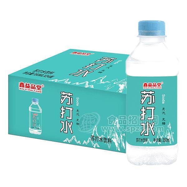 鑫益品堂无汽无糖苏打水饮料350ml