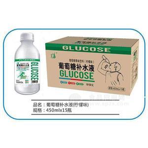 九州华洋葡萄糖补水液 柠檬味葡萄糖果味饮料450mlx15瓶