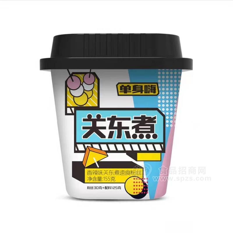 单身嗨关东煮 速食粉丝 酸辣粉招商