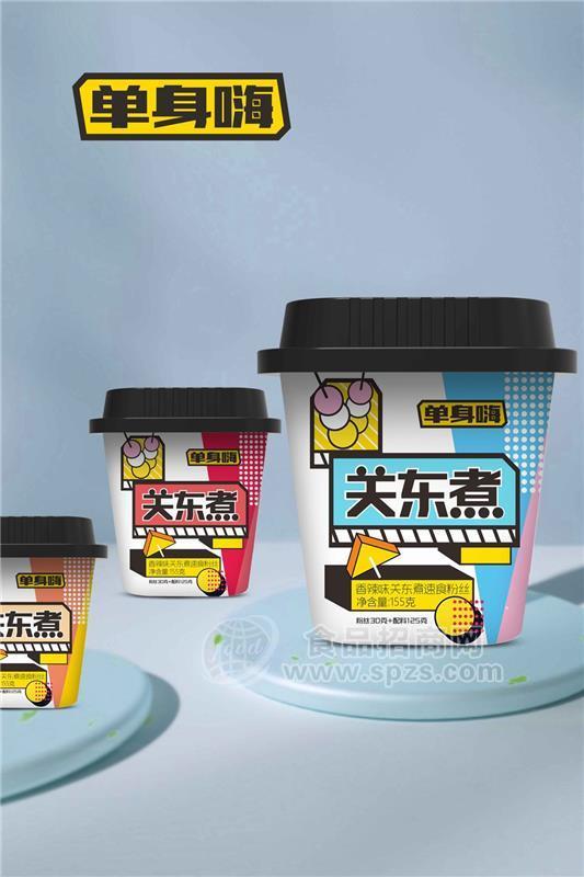 单身嗨 关东煮 速食粉丝 网红爆品招商