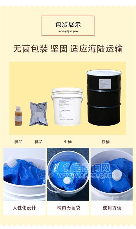 橙浓缩汁