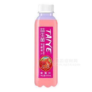 益生菌發(fā)酵果汁 草莓汁 果汁飲料500ml