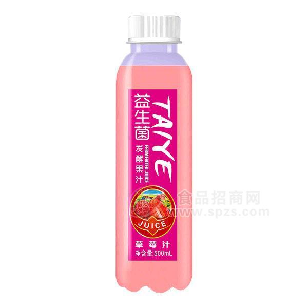 益生菌發(fā)酵果汁 草莓汁 果汁飲料500ml