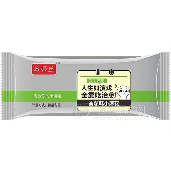 谷蒂絲 香蔥味小麻花休閑零食招商428g