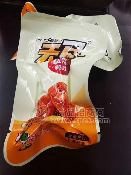 ·称重盐焗鸭脖1 