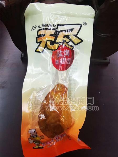 ·称重盐焗鸭翅根透明包1 