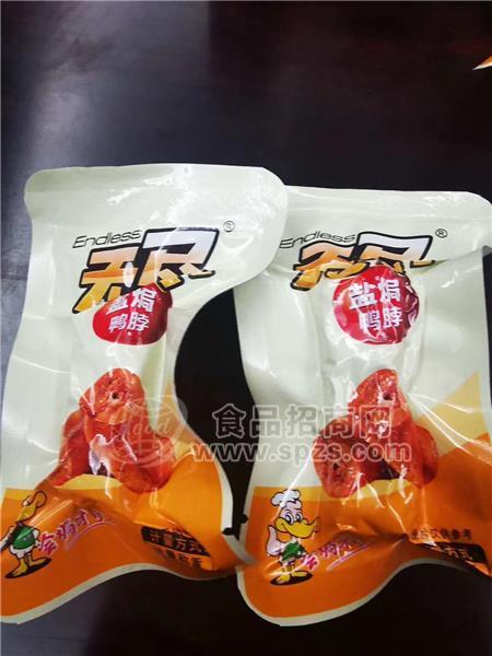 ·称重盐焗鸭脖 