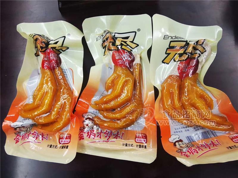 ·称重鸡爪透明包 