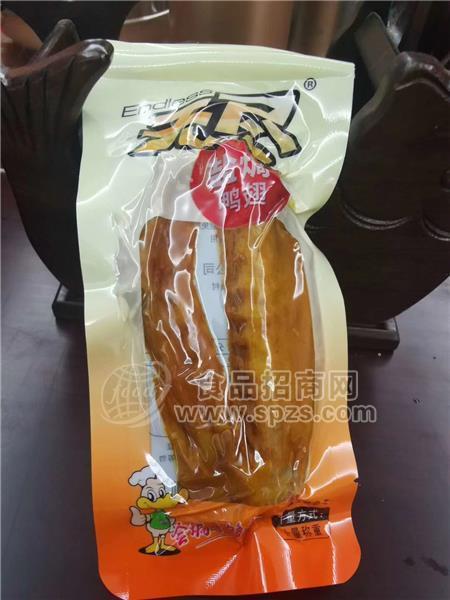 ·称重盐焗鸭翅透明包 