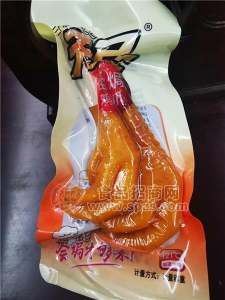 ·称重盐焗鸡爪 