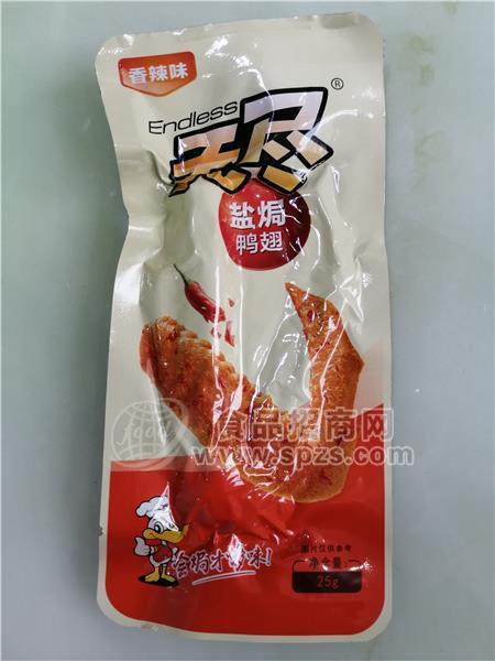 25g盒装盐焗鸭翅香辣味
