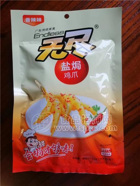 ·60g铝膜香辣盐焗鸡爪 