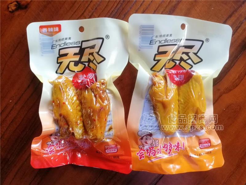 ·65g透明包盐焗鸡翅 