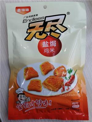 60g铝膜盐焗鸡米香辣味