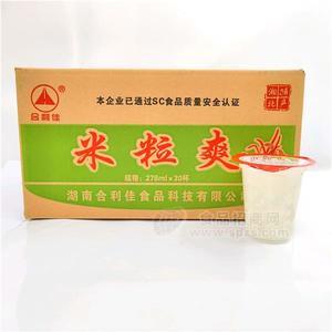 合利佳杯装米酒米粒爽甜酒饮料278ml