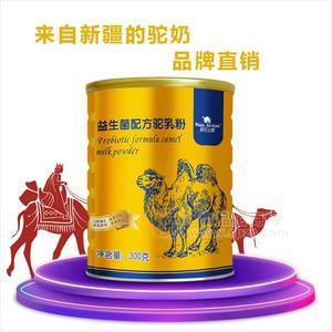 那拉乳業(yè)-那拉絲醇益生菌配方駝奶粉300克駝奶O(píng)EM定制