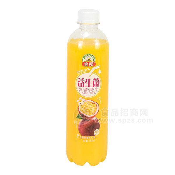 金櫻益生菌百香果發(fā)酵果汁飲料招商488ml