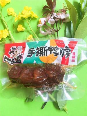 一见喜 手撕鸭脖