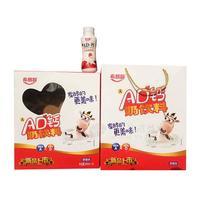 希慕醇AD钙奶饮料 草莓味200mlx15瓶