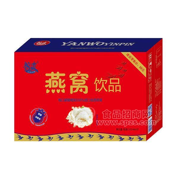 智爽 冰糖燕窩飲品  飲料 245mlX20瓶