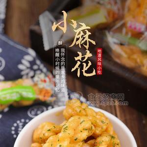 宣美樂 香蔥味小麻花 休閑食品