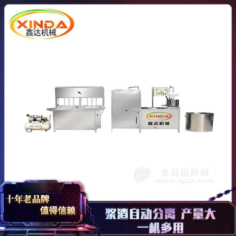 小型豆腐机 磨煮浆一体机设备豆制品设备制造厂家