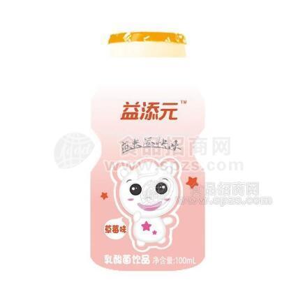 益添元儿童乳酸菌饮品草莓味