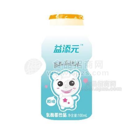 益添元儿童乳酸菌饮品原味