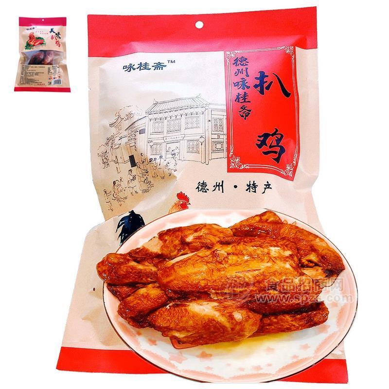 山东德州咏桂斋扒鸡招代理经销商