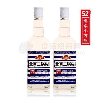 北京二鍋頭酒52度12瓶每箱