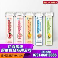 好莱事 维生素c泡腾片 源头厂家诚招代理招商