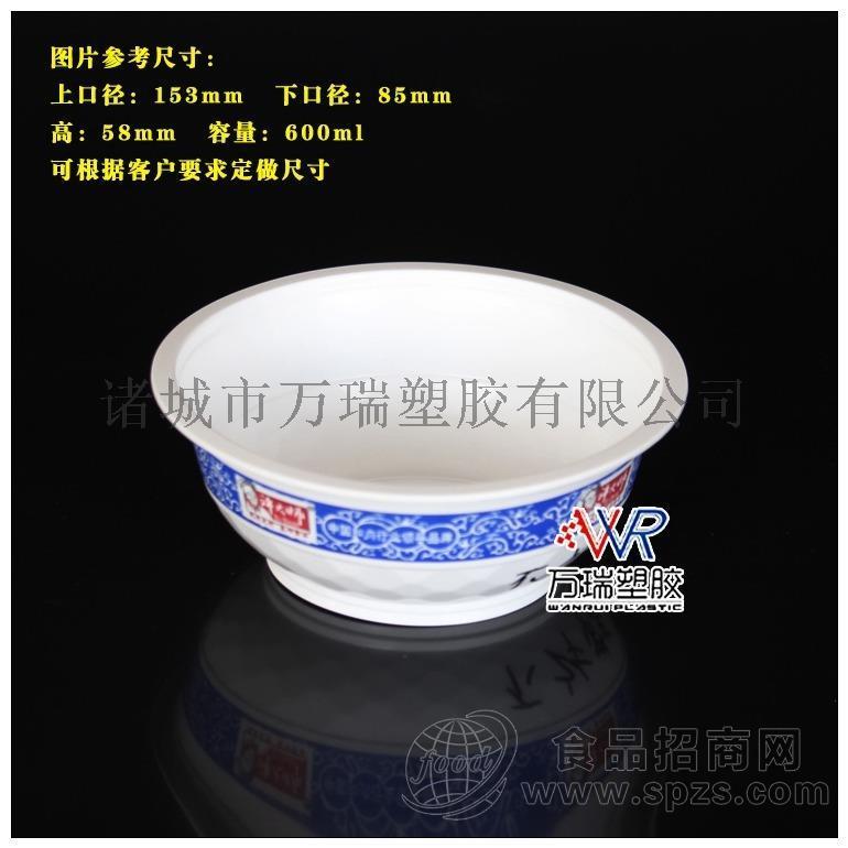 食品级塑料包装 pp封口碗 耐高低温塑料包装
