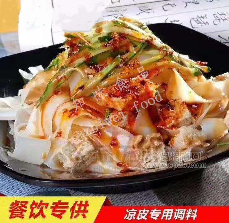 涼皮調(diào)料包