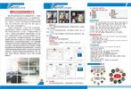 湖南丰炅包装科技有限公司