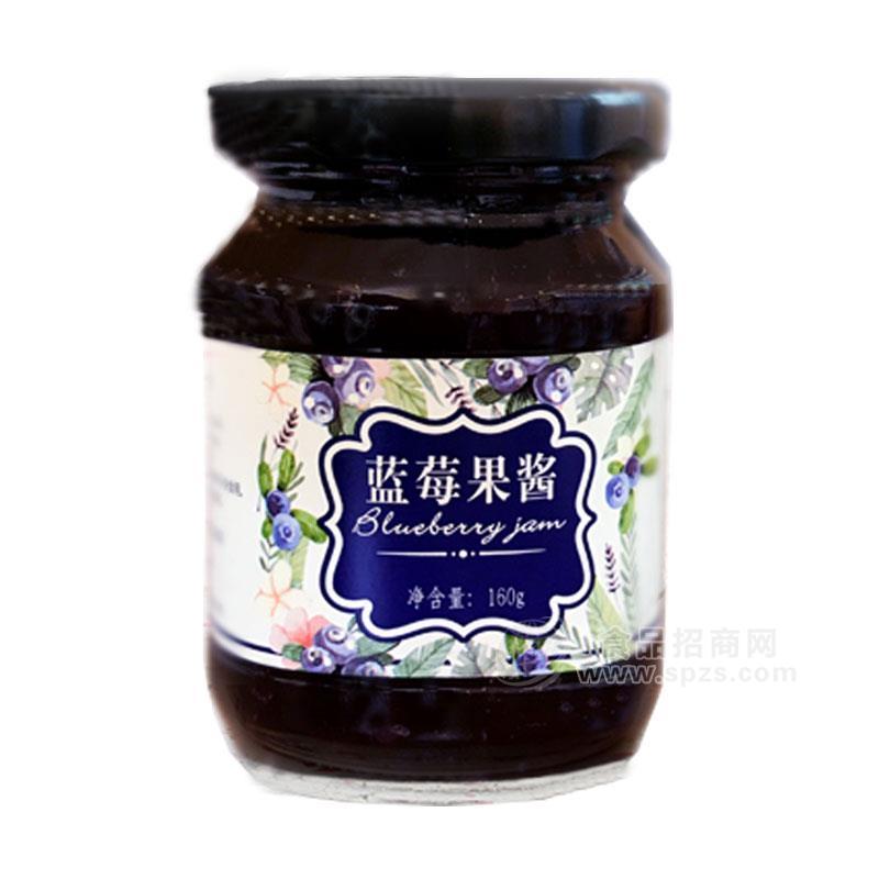 貴州藍美_藍莓果醬麻江特產(chǎn)