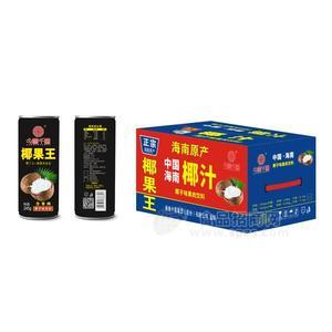 今喜千意 椰果王椰子味果肉型饮料招商 245g×20罐 245g×24罐
