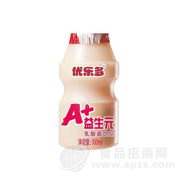优乐多 A+益生元 乳酸菌饮品 厂家直招 100ml