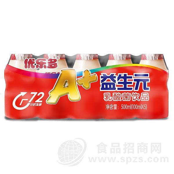 优乐多 A+益生元 乳酸菌饮品 厂家直招 100mlx5