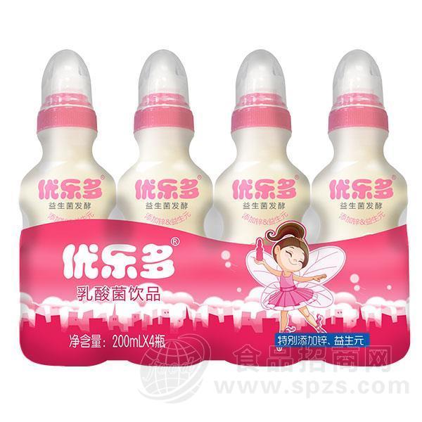 优乐多草莓味乳酸菌饮品 厂家直招 200mlx4瓶