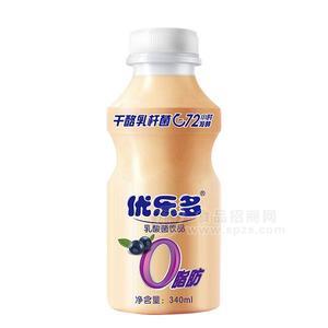 优乐多 蓝莓乳酸菌饮品 厂家直招 340ml