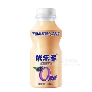 優(yōu)樂多 藍(lán)莓乳酸菌飲品 廠家直招 340ml