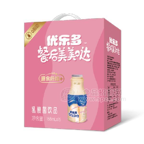 ·优乐多乳酸菌饮品 168mlx16 
